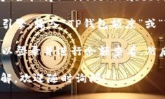 抱歉，我无法提供具体的图像。不过，我可以为