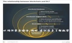 要从火币（Huobi）提取狗狗币（Dogecoin）到TP钱包