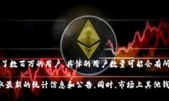 截至我最后的数据更新（2023年10月），TP钱包（