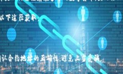 关于小狗币（Dogecoin）和TP钱包（TP Wallet）的合约