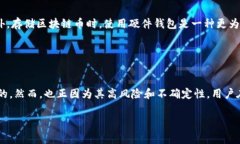 区块链币是指基于区块链技术发行的数字货币或