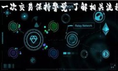 在将BNB（币安币）从交易所提现到TP钱包时，确实