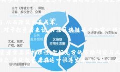 区块链上市对币圈的影响：2025必看！区块链, 上