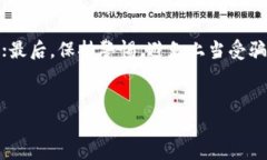 在加密货币领域，获取空投是一种吸引用户参与