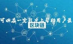 tp钱包的币被转走了怎么办？立即采取行动！在如