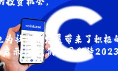   2023年立即关注的韩国最新区块链项目！ /  gua