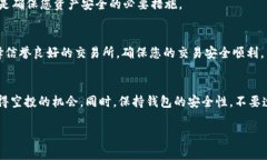 要领取消空投，您通常需要遵循一系列步骤以确