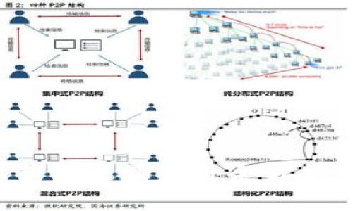 2025必看！TP钱包苹果版最新版全解析，立即掌握热门功能