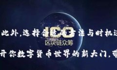 ttp钱包如何将美元兑换成人民币的详细指南/ttp钱