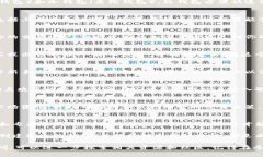 区块链的币兑换通常涉及几个步骤，包括选择合