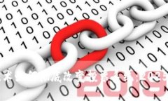 区块链技术如何彻底改变投票系统：2025必看指南