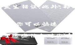 查找TP钱包地址的方法相对简单，但需要注意一些