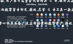 区块链和数字货币是近年来备受关注的话题，其