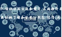 TP钱包资源获取指南在如今这个数字化时代，TP钱