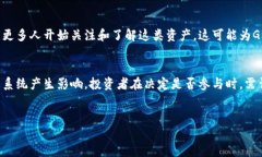 区块链GM币（GM Token）确实是一种存在的加密货币