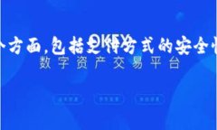 区块链币子支付是否需要拍照的问题实际上涉及