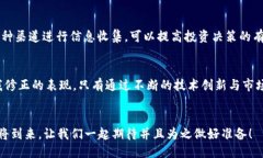 2025必看：区块链消失的币与未来趋势区块链, 加