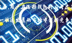 TP钱包：是否能直接购买BNB？在加密货币的世界中