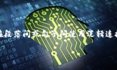 思考一个的，加入时间敏感词汇（如“立即”“