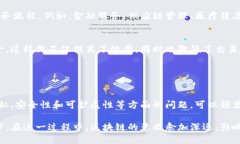 在比特币中，区块链实际上并不是一个具体的人