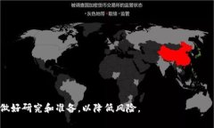 将资金从TP钱包转移到交易所的过程其实并不复杂