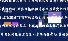 很抱歉，您遇到的问题可能涉及具体的技术支持