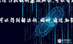 充错钱包在使用TP钱包或其他数字货币钱包时是一