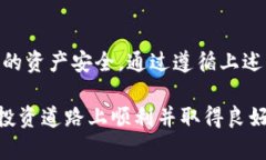 将欧易（OKEx）的USDT（＂u＂指代USDT，假设根据上