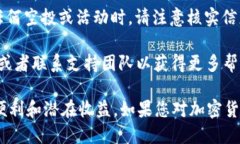 要领取TP钱包的TPT（TokenPocket Token），您可以按照