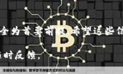 要下载tp钱包，您可以通过以下几种方式进行操作