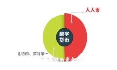 如何立即取出TP钱包中的资金：2025必看指南