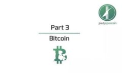 2025必看：TP钱包闪兑额度详解，抓住区块链时代