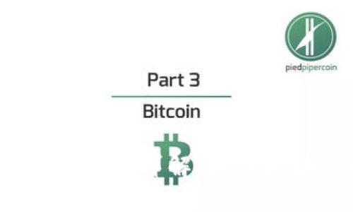 2025必看：TP钱包闪兑额度详解，抓住区块链时代的最佳时机！