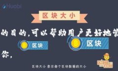 要理解TP钱包中以太坊链的加密货币如何被锁定，