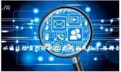 关于“TP钱包没有TP交易”的问题，我们可以从几