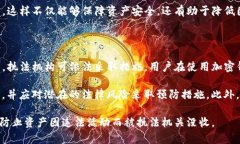 在讨论TP钱包（TronPay）及其资产被公安等执法机