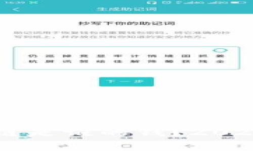 币圈里的区块链是谁的钱？2025必看深度解析