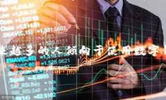 下载华为手机钱包的详细步骤随着电子支付的兴