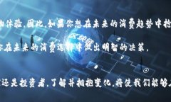 topti2025必看！立即了解最新区块链消费商城6的优