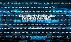 在TP钱包（Token Pocket）中买币时，了解划点（即划