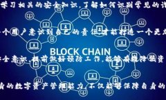   丢失Pi钱包助记词？立即采取这3个步骤寻回资产