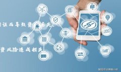 tp钱包（TP Wallet）是一款支持多种区块链资产的钱