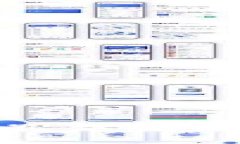 2025必看：贵州区块链最新规划建设及其未来发展