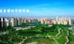 在TP钱包里，200的具体价值取决于您所持有的代币