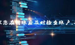 在这里，我将提供关于如何将TP钱包中的币转回火