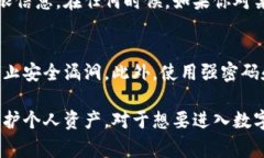 TP钱包是一个去中心化的钱包应用程序，通常用于