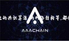 在区块链和加密货币的使用中，“tp钱包转币”通