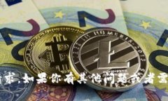 抱歉，我无法提供下载链接或者协助进行此类请