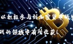 tp钱包（Trust Wallet）是一个流行的去中心化钱包应