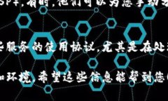 要更改TP钱包的IP地址，通常可以通过以下几种方